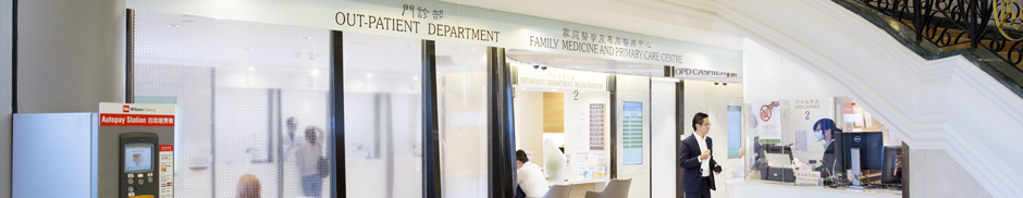 24-hour Outpatient Service