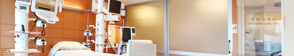 Intensive Care Unit